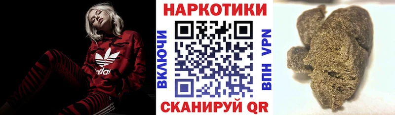 Продажа наркотиков Усть-Кут ГАШИШ  Псилоцибиновые грибы  Меф  APVP  Марихуана  Cocaine 