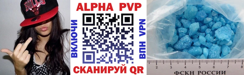 A PVP кристаллы  цены   Усть-Кут 