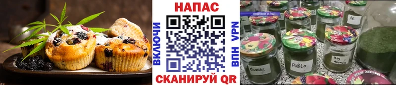 Еда ТГК конопля  купить наркотик  Усть-Кут 