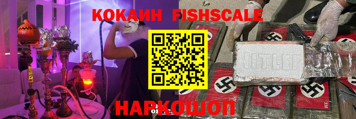 Cocaine Перу  КОКАИН Эквадор  Вход с VPN  Усть-Кут 