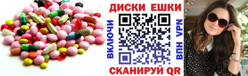ЭКСТАЗИ 99%  Усть-Кут 
