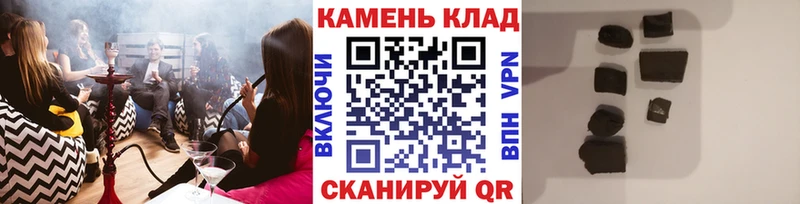 ГАШИШ Cannabis  Усть-Кут 