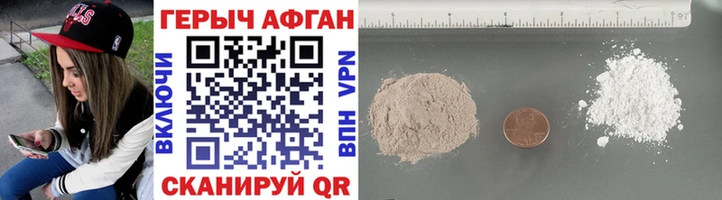 ГЕРОИН Heroin Усть-Кут