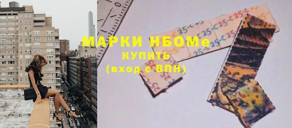 кокаин премиум Абинск