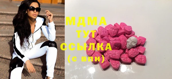 кокаин премиум Абинск