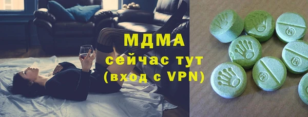 кокаин премиум Абинск