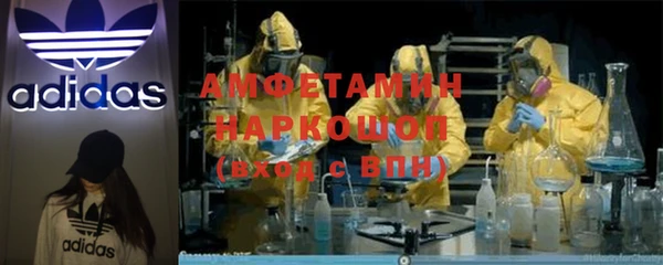 СК Абдулино
