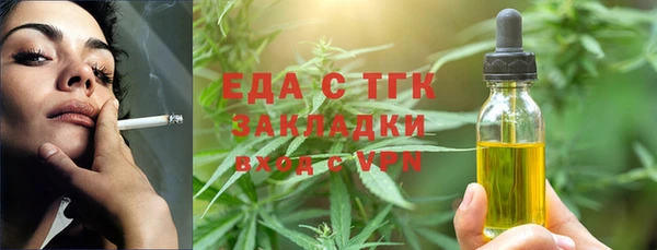 кокаин премиум Абинск