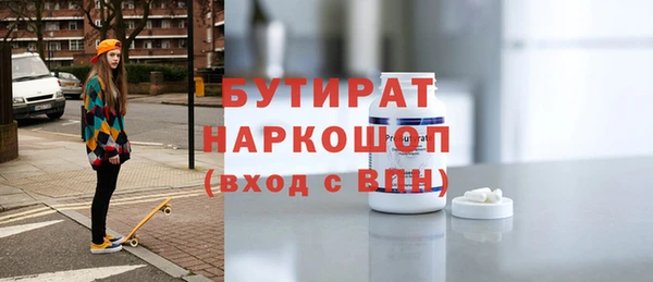 кокаин премиум Абинск