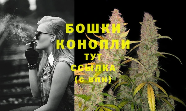 каннабис Абаза