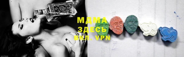 кокаин премиум Абинск