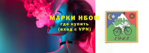 кокаин премиум Абинск