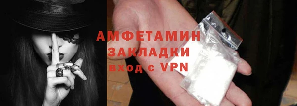 кокаин премиум Абинск