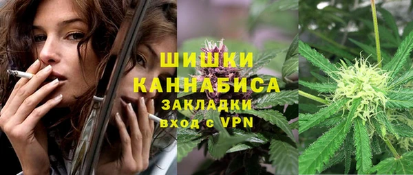 кокаин премиум Абинск