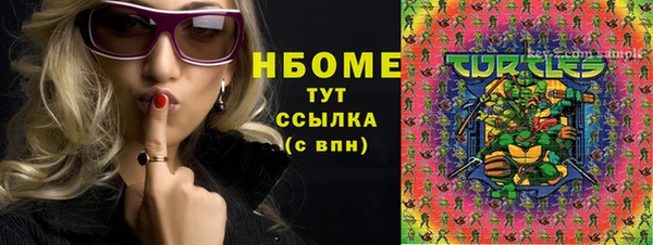 кокаин премиум Абинск