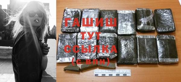 каннабис Абаза