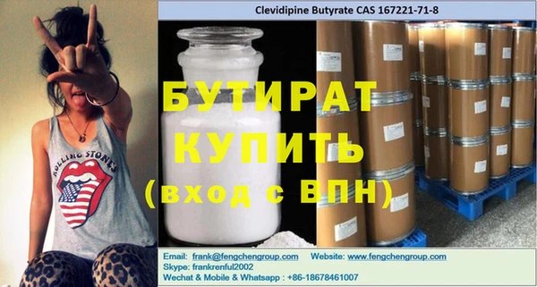 кокаин премиум Абинск