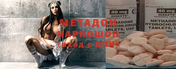 СК Абдулино