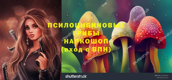 каннабис Абаза