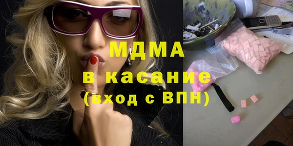 каннабис Абаза
