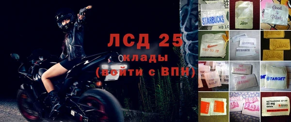 СК Абдулино