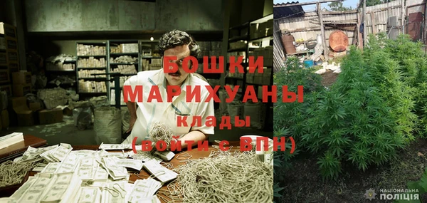 каннабис Абаза