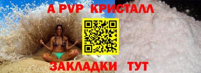 apvp Усть-Илимск