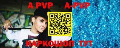 трава Уссурийск