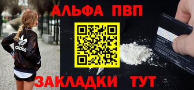 трава Уссурийск