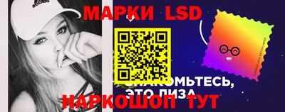 стафф Усть-Джегута