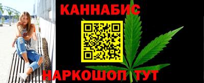 трава Уссурийск