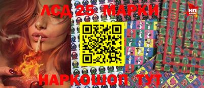 трава Уссурийск