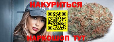 трава Уссурийск