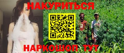 стафф Усть-Джегута