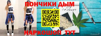 стафф Усть-Джегута