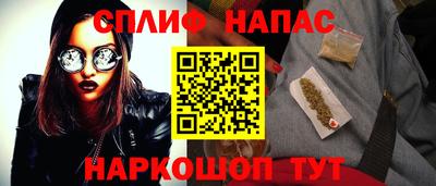 стафф Усть-Джегута