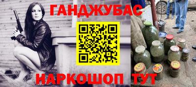 стафф Усть-Джегута