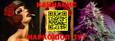 стафф Усть-Джегута
