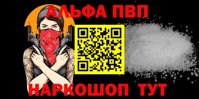 apvp Усть-Илимск