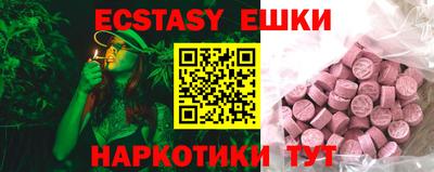 стафф Усть-Джегута