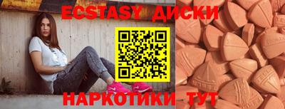 стафф Усть-Джегута
