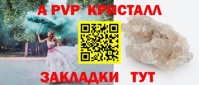 трава Уссурийск