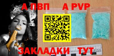 трава Уссурийск