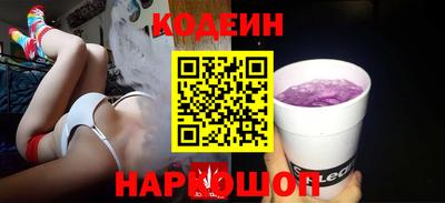 трава Уссурийск