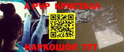 стафф Усть-Джегута