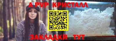 apvp Усть-Илимск