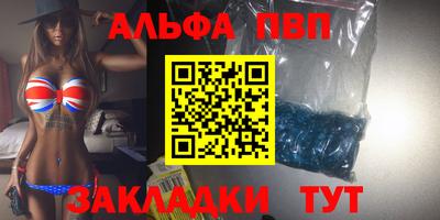 apvp Усть-Илимск