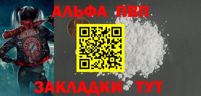 трава Уссурийск