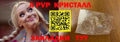 трава Уссурийск