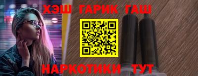 стафф Усть-Джегута